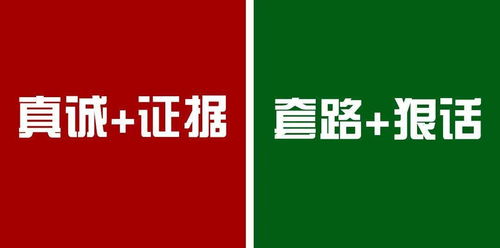 一图揭秘 真代购与假代购的较量——精信代账的启示