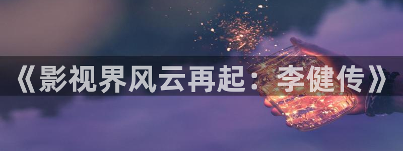 猪泡泡影院