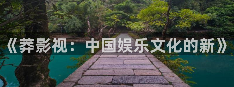 泡泡影视在线