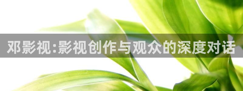 泡泡影视片哈网